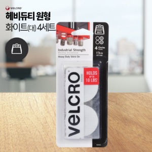 Velcro® 헤비듀티 원형화이트(대) 4세트 (벨크로)